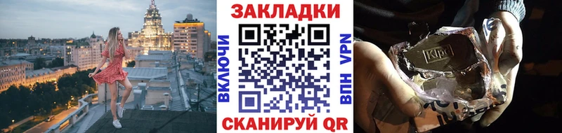 Продажа наркотиков Бузулук Кодеин МАРИХУАНА Alpha-PVP