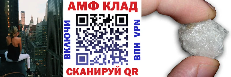shop какой сайт  Бузулук  АМФ Розовый  наркошоп 