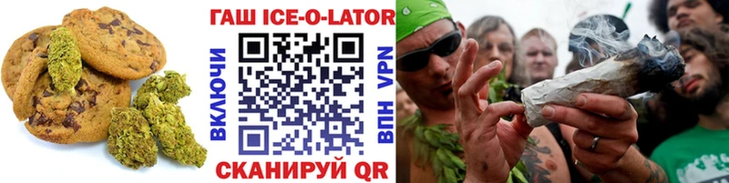 Еда ТГК конопля  МЕГА ONION  Бузулук 