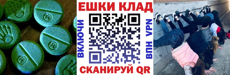 ОМГ ОМГ зеркало  Бузулук  ЭКСТАЗИ XTC 