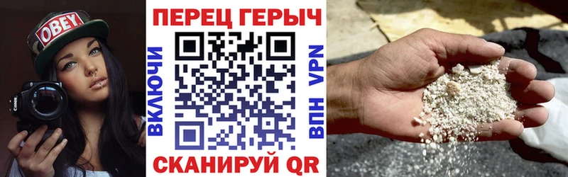 ГЕРОИН Афган  Бузулук 