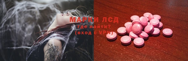 спайс Беломорск
