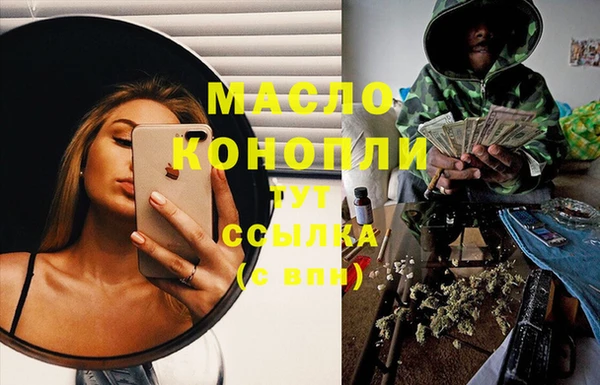 прущие грибы Белокуриха