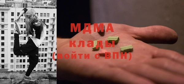 спайс Беломорск