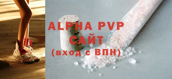 спайс Беломорск