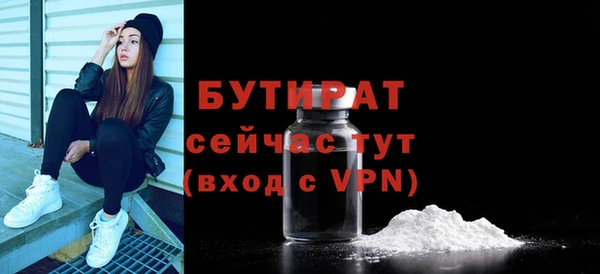 прущие грибы Белокуриха