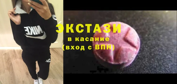 прущие грибы Белокуриха