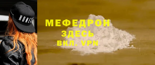 прущие грибы Белокуриха