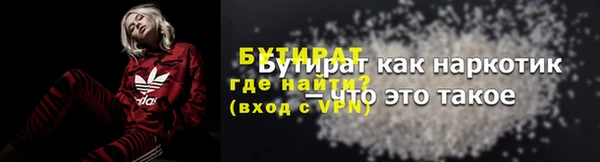 спайс Беломорск