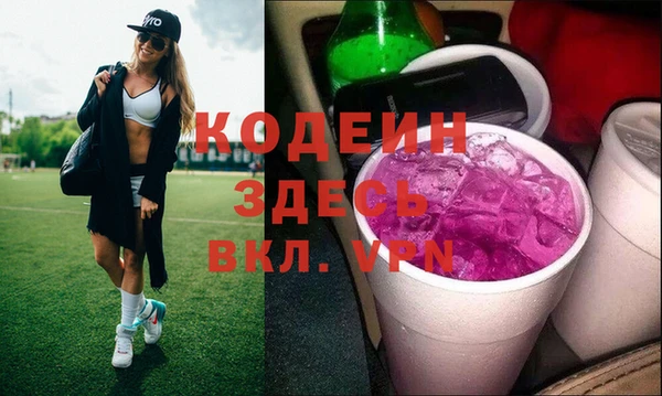 спайс Беломорск