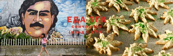 спайс Беломорск