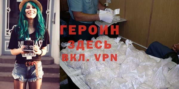 кокаин VHQ Белоозёрский