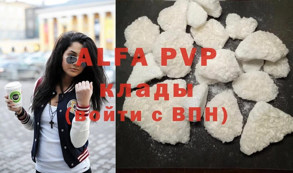 кокаин VHQ Белоозёрский