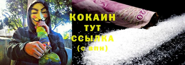 кокаин VHQ Белоозёрский
