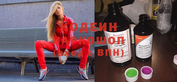 кокаин VHQ Белоозёрский