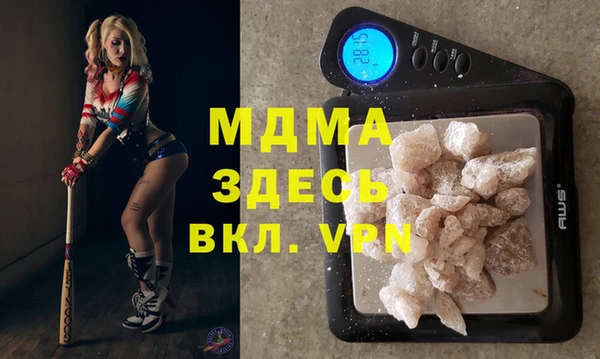 кокаин VHQ Белоозёрский
