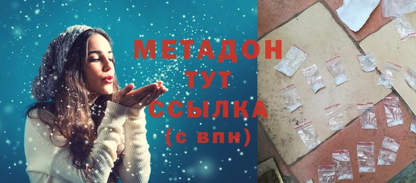 спайс Беломорск