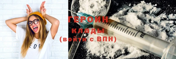кокаин VHQ Белоозёрский