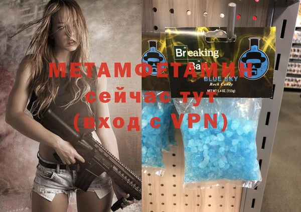 спайс Беломорск