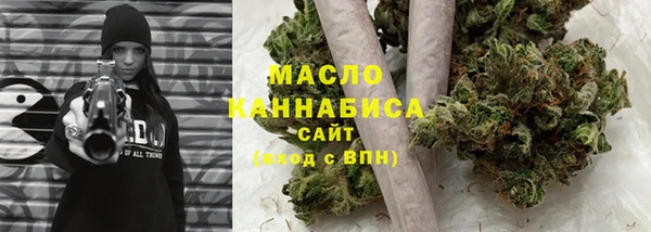 спайс Беломорск