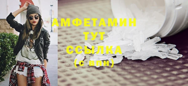 кокаин VHQ Белоозёрский