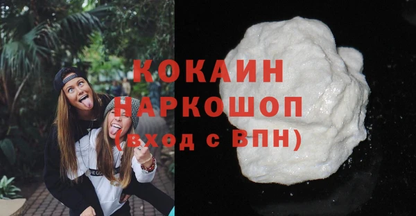 кокаин VHQ Белоозёрский