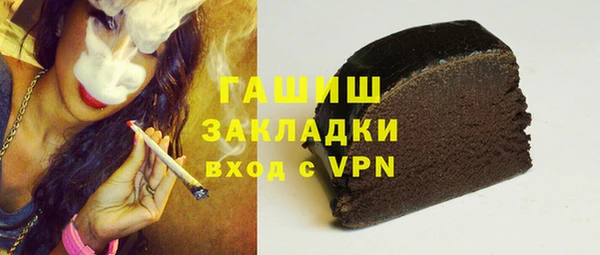 кокаин VHQ Белоозёрский