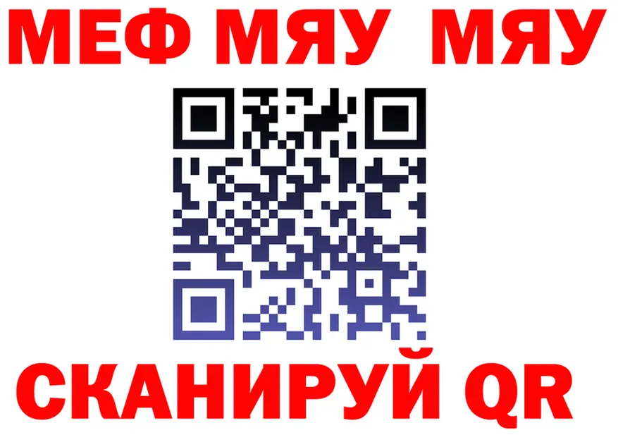 ТГК концентрат вход это МЕГА Бузулук