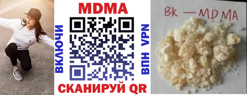 MDMA VHQ  Бузулук 