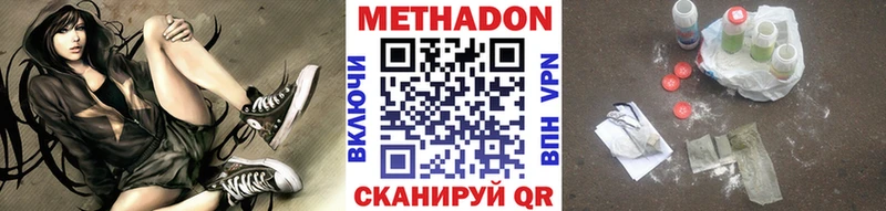 где купить наркоту  Бузулук  МЕТАДОН кристалл 