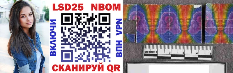 Марки NBOMe 1,8мг  Бузулук 