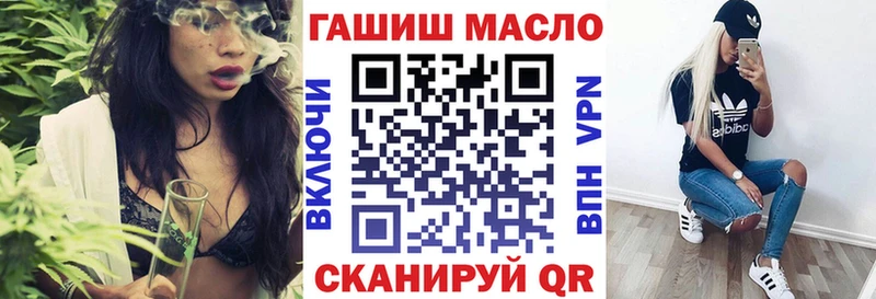 продажа наркотиков  Бузулук  Дистиллят ТГК вейп 