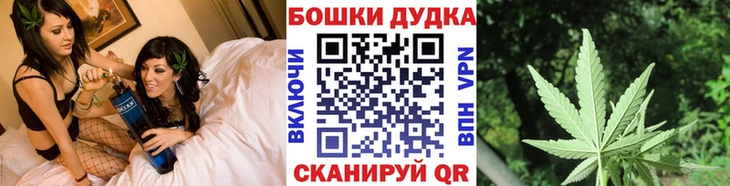 Каннабис сатива  Бузулук 